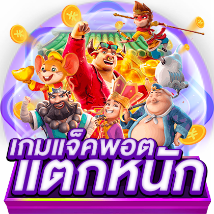 EVZA168 เว็บพนันที่ให้มากกว่าการเดิมพัน ความสนุกไม่มีขีดจำกัด